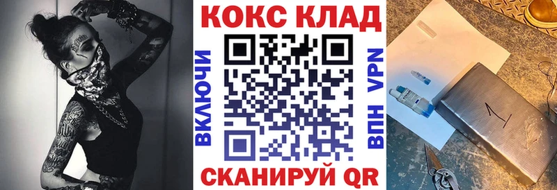Купить  Бабушкин  КОКАИН 98% 