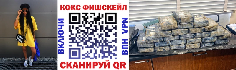 COCAIN VHQ Бабушкин