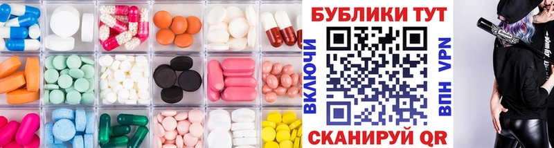 Ecstasy круглые  Купить закладки  Бабушкин 