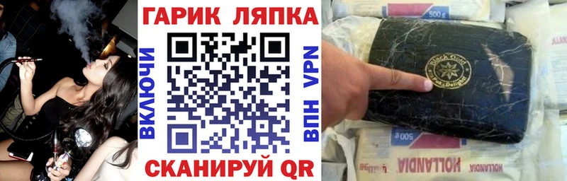 Гашиш Cannabis  Купить закладки  Бабушкин 