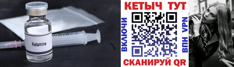 Купить где  Бабушкин  Кетамин ketamine 