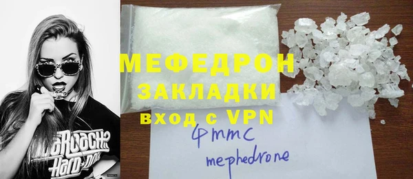 дживик Навашино