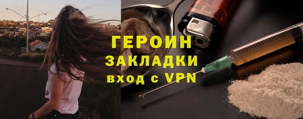 мефедрон Белокуриха