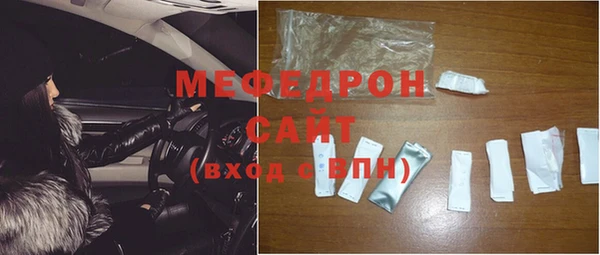 мефедрон VHQ Белоозёрский
