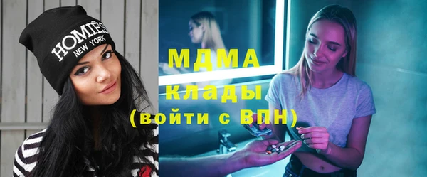метамфетамин Беломорск