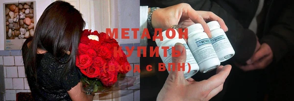 метамфетамин Беломорск