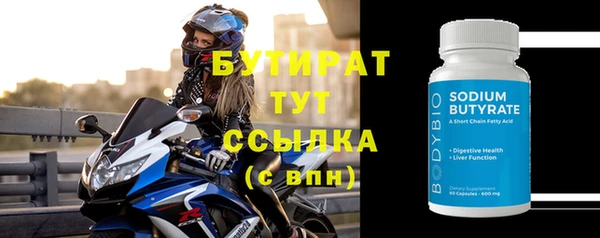 метамфетамин Беломорск