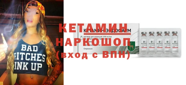 прущая мука Нея