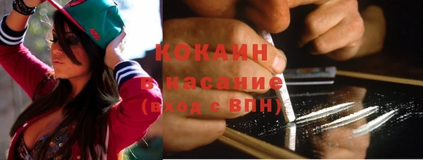 мефедрон VHQ Белоозёрский