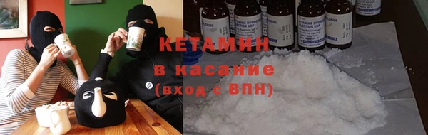 мефедрон VHQ Белоозёрский