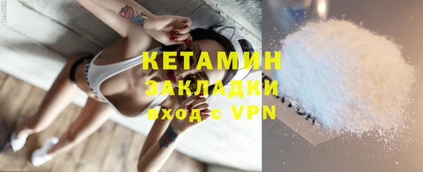 метамфетамин Беломорск