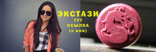 мефедрон Белокуриха