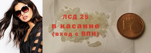 мефедрон Белокуриха