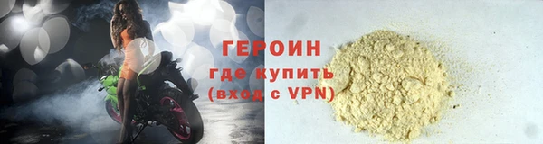 мефедрон Белокуриха