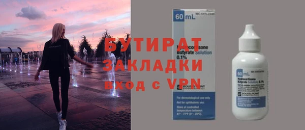 метамфетамин Беломорск