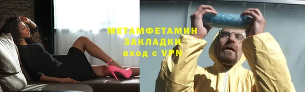 дживик Навашино