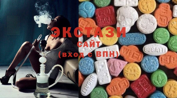 мефедрон Белокуриха