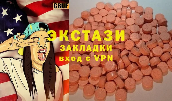 MDMA Premium VHQ Балахна