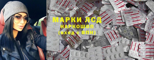 герыч Наволоки
