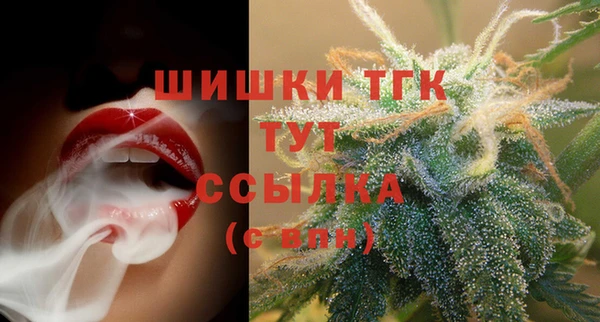 мефедрон Белокуриха