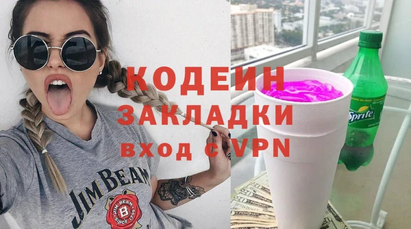 каннабис Нефтекумск