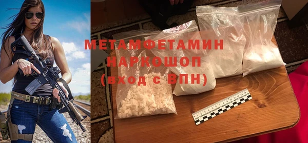 мефедрон Белокуриха