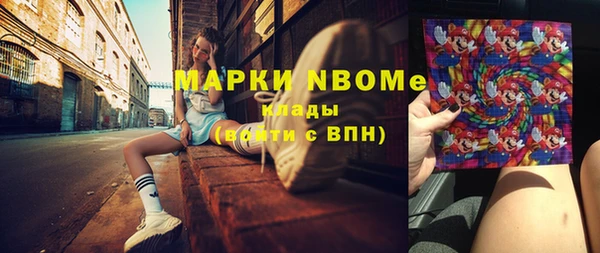 мефедрон VHQ Белоозёрский