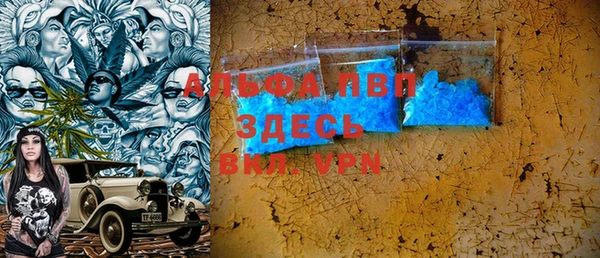 мефедрон VHQ Белоозёрский