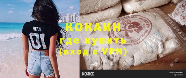 мефедрон VHQ Белоозёрский