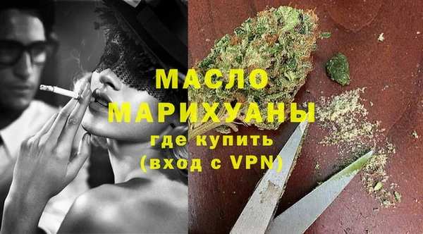 мефедрон VHQ Белоозёрский