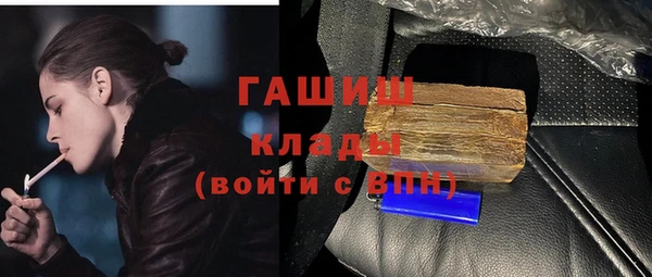 мефедрон VHQ Белоозёрский