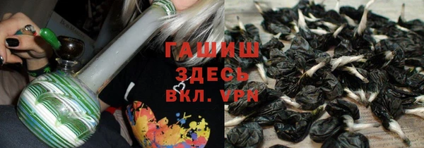 герыч Наволоки