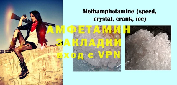 мефедрон Белокуриха