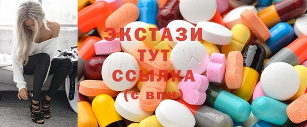 метамфетамин Беломорск