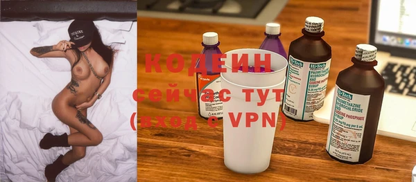 мефедрон Белокуриха