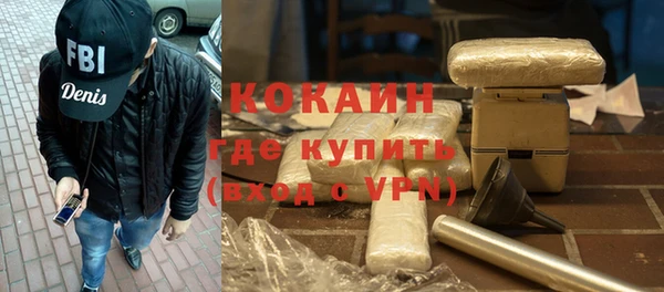 метамфетамин Беломорск