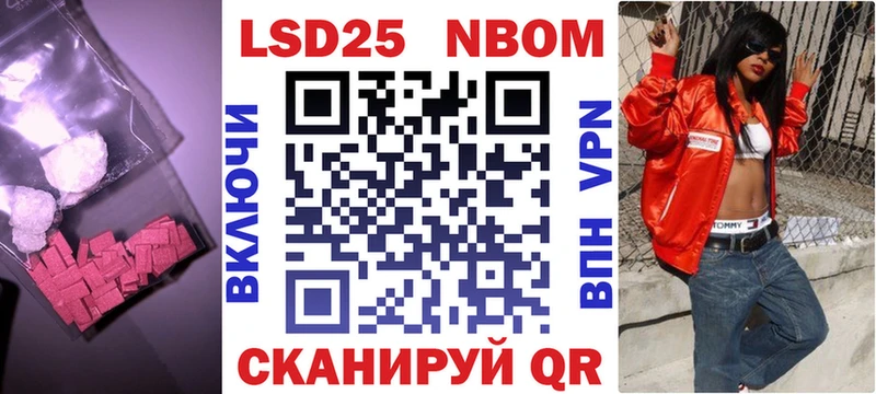 Лсд 25 экстази кислота Бабушкин