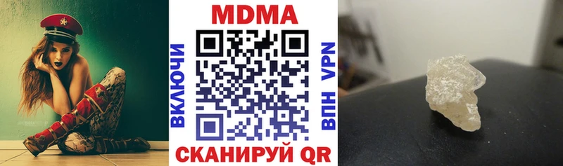 Купить закладки  Бабушкин  MDMA crystal 