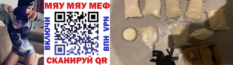 МЕФ 4 MMC  Купить  Бабушкин 