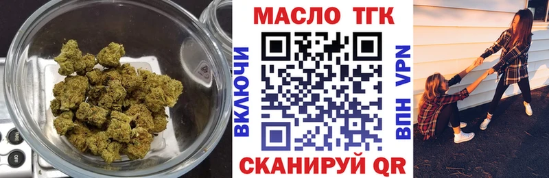 Купить  Бабушкин  ТГК вейп 