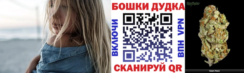 Купить  Бабушкин  МАРИХУАНА White Widow 